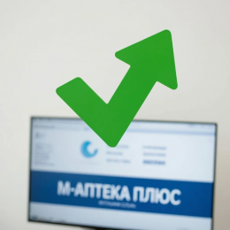 Новая версия "М-АПТЕКА плюс" 